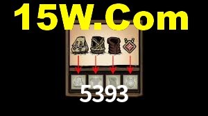 5393 App Interface
